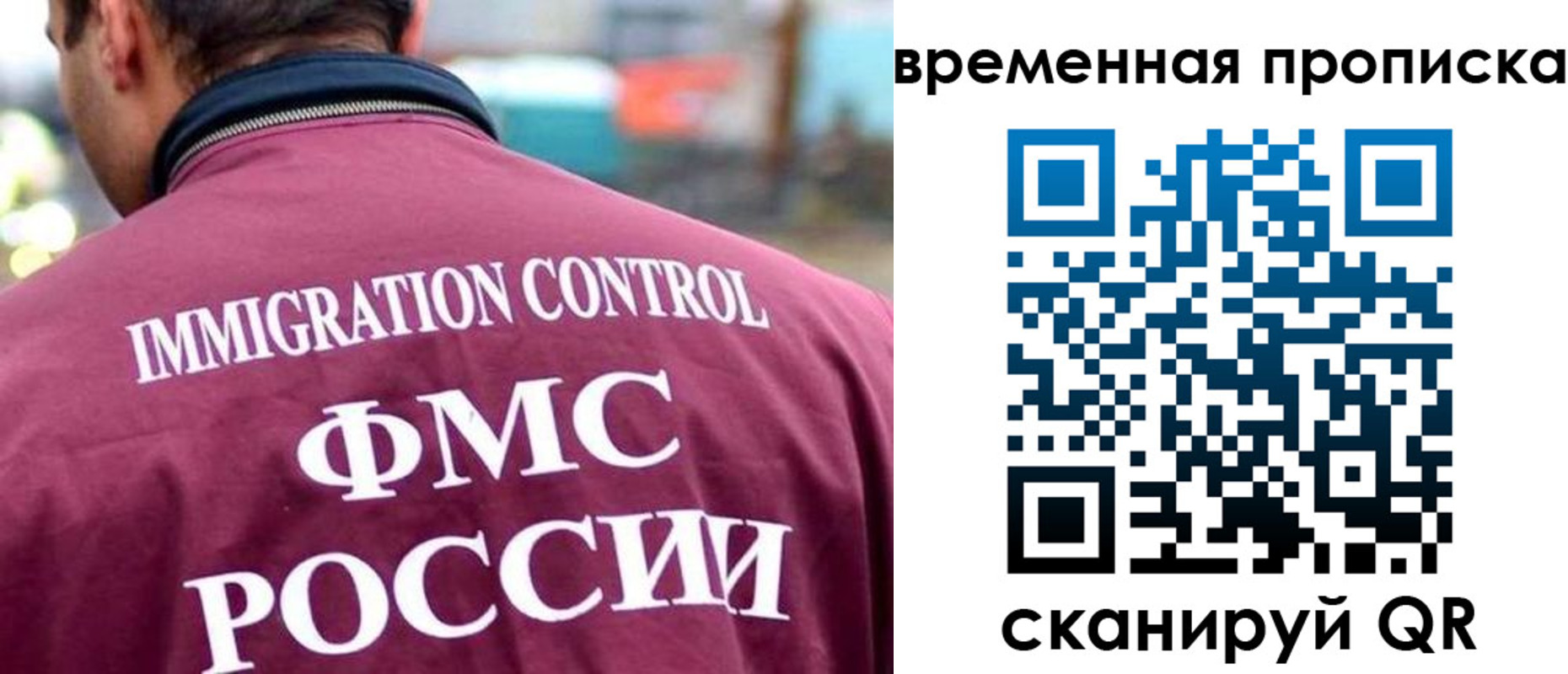 пропишу в квартире в Белой Калитве
