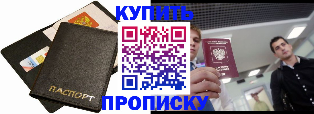 регистрация для дет. сада в Белой Калитве