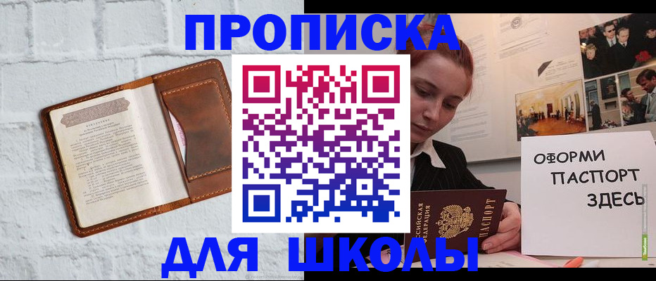 миграционный учет в Белой Калитве